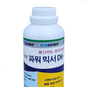 방수제-크렉보수 미장 반죽 콘크리트 비빔 액상 접착 본드 방수액-파워믹서 1kg, 1개