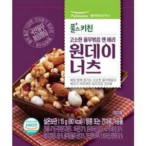 고소한율무볶음&베리원데이너츠 300g(15g x 20ea) 풀스키친 실온, 1개