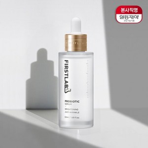 FIRSTLAB 프로바이오틱 세럼, 50ml, 1개