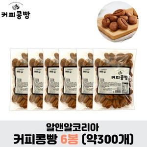 알앤알코리아 커피콩빵 커피맛, 450g, 6개