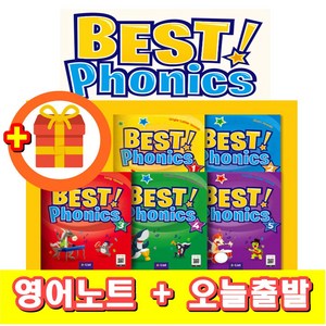 베스트 파닉스 Best Phonics 1 2 3 4 5 교재 워크북 (+영어노트), 교재+워크북 (세트), 2 단계