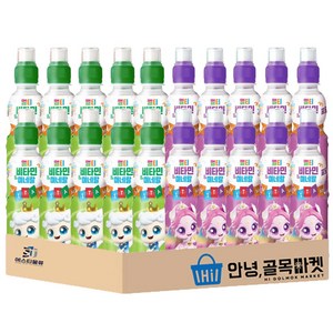 [안녕골목마켓] 캐치 티니핑 멀티 비타민&미네랄 음료 세트 파인애플 10개 포도 10개 총 20개, 1세트, 4000ml