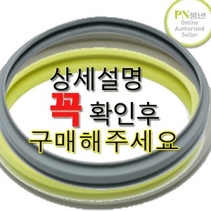 풍년 압력밥솥 압력솥 고무 압력 패킹, BSPC-30, 1개