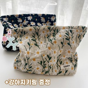 감성 데이지 꽃자수 여행 화장품 파우치 가방 대용량+강아지키링