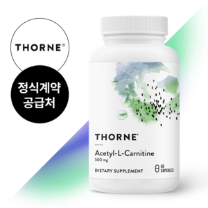 쏜리서치 아세틸 L-카르니틴 Thorn Research Acetyl-L-Carnitine 60정, 2개