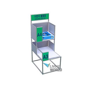 리빙월드 이면지활용함(2단A형) A4+A3 /이면지함 분리수거함, 단품