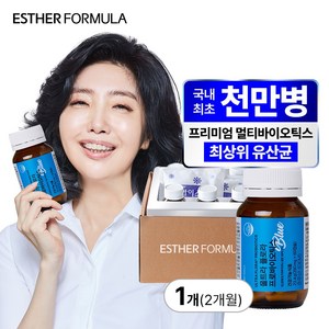 [본사직영 / 냉장배송] 여에스더 유산균 블루 (1병 2개월분), 60정, 1개