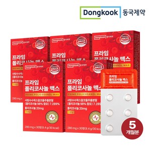 동국제약 프라임 폴리코사놀 맥스, 5개, 30정