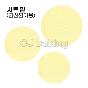 cjbaking KHnB 실리콘 원형시루밑 떡제조기능사필수품, 1개, 225mm