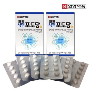 일양 식염 포도당 700mg 60정 30정 X 2개