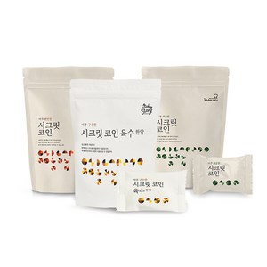 [빅마마] 이혜정의 시크릿 코인 3가지 맛 (총 205알) (편안한맛 145알 + 개운한맛 40알 + 구수한 맛 20알), 단일