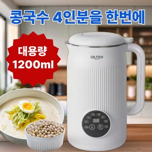 가정용 두유제조기 두유기계 콩물 제조기 두유기, CM-6500