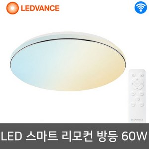 레드밴스 스마트 리모컨 와이파이 60W 원형 방등, 화이트