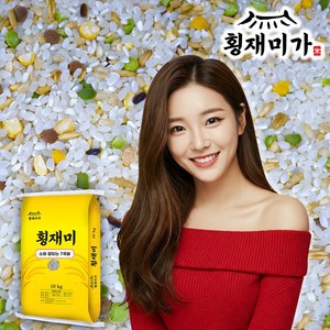 [횡재미가] 저속노화 소화 잘되는 7곡쌀 (백미 80%+글루텐프리7곡 잡곡 20%), 등 외, 1개, 10kg