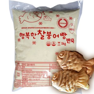 행복한 찰붕어빵 반죽, 1개, 5kg