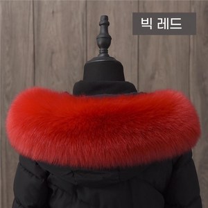 에코퍼 리폼 폭스퍼 라쿤퍼 모자털 교체 (80cm)