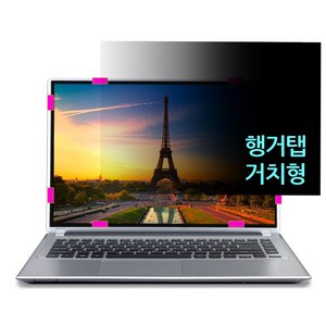 카라스 레노버 씽크패드 T14/T14s Gen3 Gen4 (3 4세대) 14인치 정보보안필름-사생활보호, 1개