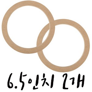 명문 스피커링아대, 2개, 6.5인치 2개1조