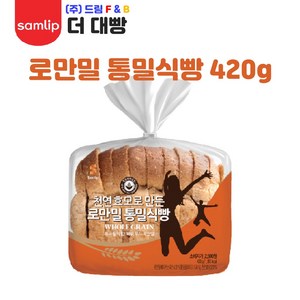 삼립 로만밀 통밀식빵 420g 5봉, 10개