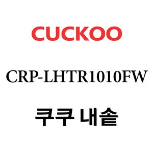 쿠쿠 CRP-LHTR1010FW, 1개, 내솥 단품만 X 1