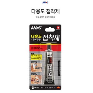 다용도 접착제 아모스 다용도강력접착제 30ml, 1개