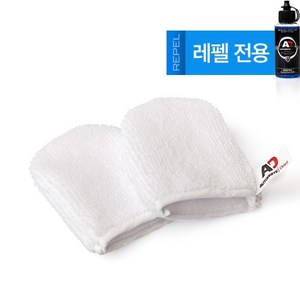 오토브라이트 AD 글래스 어플리케이터 2PACK 유리발수코팅 코팅 어플리케이터, 1개