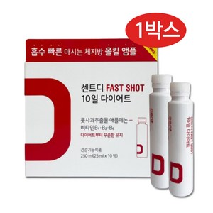 센트 시즌 2 센트디 FAST SHOT 10일 다이어트 사과맛, 250ml, 1개