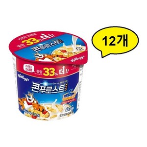 콘푸로스트 컵 시리얼, 40g, 12개