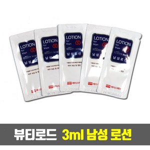 에이스제약 뷰티로드 일회용 3ml 남성 로션 1000개 - 1회용/파우치/업소용/여행용/모텔/호텔/객실/숙박업소