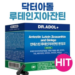 닥터아돌 징코빌로바 루테인지아잔틴 눈영양제 루테인 I Dr.adol 루테인 은행잎추출물 베타카로틴 함유 I 선물 사은품으로 추천, 1개, 60정