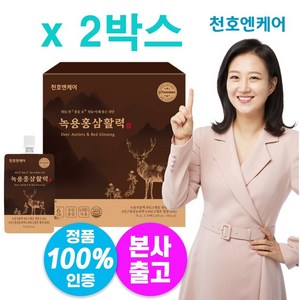 천호엔케어 녹용홍삼활력 30p, 2.1L, 2개