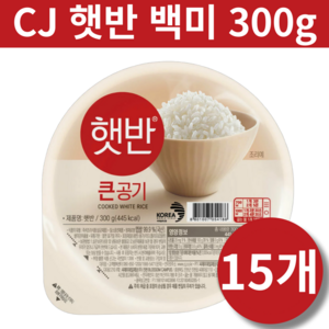 당일도정 cj 햇반 큰공기 300g 국내산 쌀 저온보관 신선한 밥 맛 간편식 즉석밥 대량 세트 번들 묶음 구성 세트