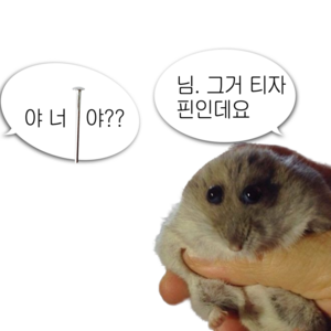 (50ea) 틴틴파츠 T자핀 T핀 티자핀 키링 악세사리 부자재, 50개, 실버 50mm