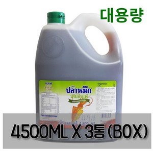 피시소스 SQUID 스퀴드 휘시소스 4.5LX3통 대용량, 4.5L, 3개