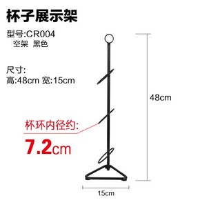 카페 컵 사이즈 홀더 정리대 탕비실 진열대 거치대, B, 1개