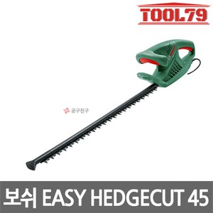 보쉬 EasyHedgecut45 전기헤지커터 전정기 가지치기, 1개