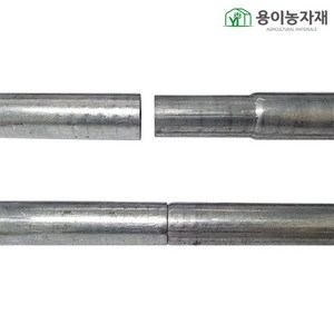 한쪽 인발파이프 25mm 32mm 10개묶음, 25mm x 60cm, 1개