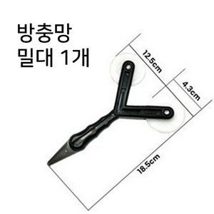 초미세방충망 난연 스텐방충망 1M 금액, 1개