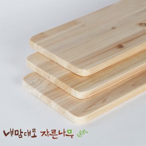 내맘대로자른나무 원목 상판 합판 나무판 나무판자, 삼나무 라운딩(4면), 400x600x18T, 삼나무