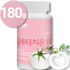 식약청 고함량 L 글루타치온 업 3000mg 고함량 분말 가루 대용량 1000mg 이상 100% 효모 추출물 엘라스틴 콜라겐 화이트 gluthathione 식약청 식품의약처 인증, 1개, 180정