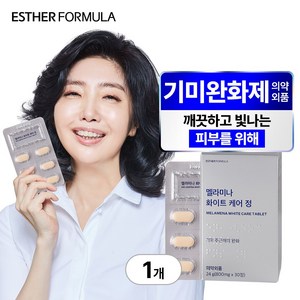 멜라미나 화이트 케어 정, 30정, 1개