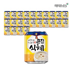 해태음료 큰집식혜238ml24캔, 238ml, 24개