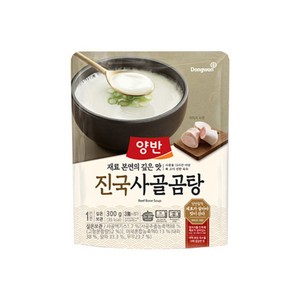 양반 진국 사골곰탕, 300g, 20개