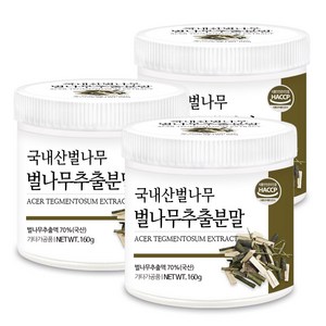 푸른들판 간편한 국산 벌나무 가지 산겨릅나무 추출 분말 가루, 3개, 160g