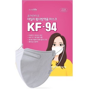 퓨어라이프 KF94 새부리형 2D마스크 대형 (화이트 / 블랙), 1매입, 100개, 화이트