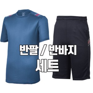 스타일필드 반바지 반팔 세트 아웃도어 쿨 스판티셔츠 반바지 A313