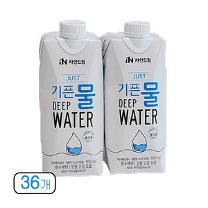 자연드림 종이팩 해양심층수 JUST 기픈물, 330ml, 36개