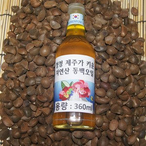 안녕제주 순수 동백오일100%(식용) 360ml 오후 2시까지 주문하시면 다음날 배송 도착합니다 단 금요일14시~일요일 14시까지 주문분 월요일, 1개