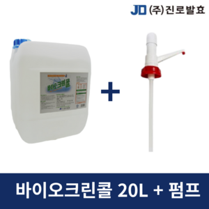 크린콜 바이오크린콜 75% 20L 1통+전용펌프, 20L/1, 1set