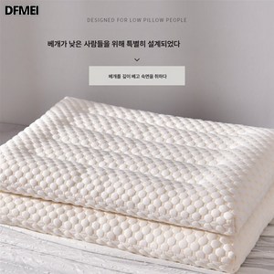 DFMEI 워터큐브 빈 베개 저침대 목뼈 보호 수면 보조 베개솜, 베이지 48*74cm, 홑벌, 1개